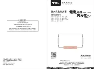 TCL F40-WB2_ F50-WB2_ F60-WB2_ F80-WB2